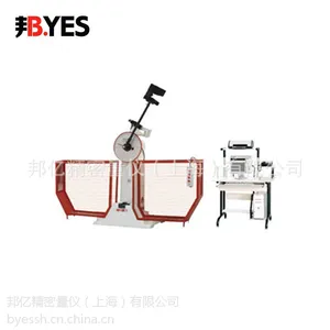 Byes邦亿 JBW-300全自动冲击试验机 简支梁冲击试验机 促销