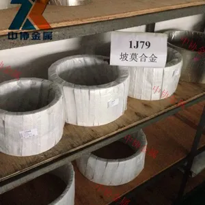 ��Ӧ���δų������ܵ��Ų��� MU-Metal 1J79��Ī�Ͻ���