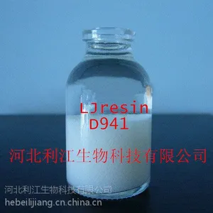 利江牌D941甜菊糖柠檬酸和维生素C脱色树脂