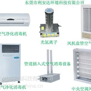 等离子除尘器生产厂家|空调管道电子除尘净化器|等离子静电除尘消毒