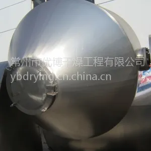 �Ų����� SZG4000 ���⻯��˫׶��ת��ո������������˵��