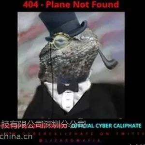 马航官网被黑天锐绿盾加密软件,数据加密,私有云