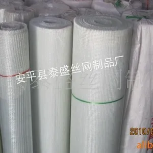 供应厂家直供5*5mm 110克重玻纤网格布