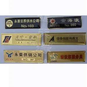 铜质胸牌