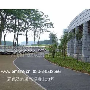 彩色生态透水地坪,路面,透气混凝土,地面,人行道