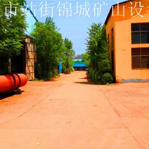 巩义市站街锦城矿山设备厂