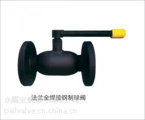 供应法兰钢制全焊接球阀瓯北全焊接球阀/