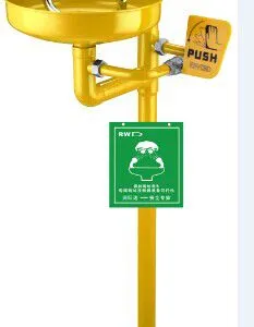 WJH0359A(黄色)不锈钢立式洗眼器