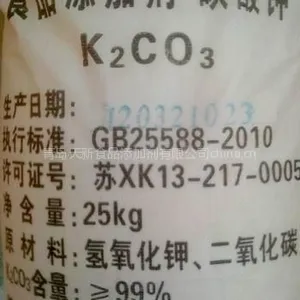 供应青岛碳酸钾碳酸钙乳酸钙烟台威海日照潍坊临沂东营淄博泰安济宁聊城菏泽