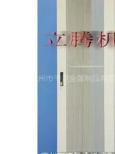 供应供应潮州LT-C机柜,监控立杆,防水箱,监控操作台,立腾厂家直销批发