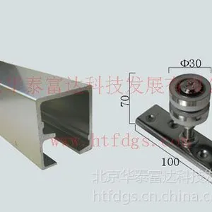 供应酒店活动隔断吊轮吊轨 活动隔断吊轮吊轨 隔墙 活动隔墙