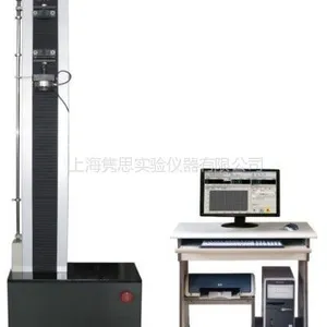供应优质微机控制电子万能试验机的价格