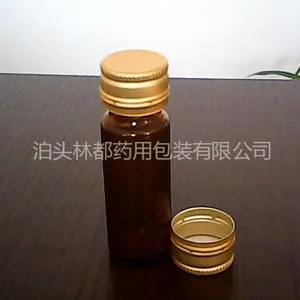 ��Ӧ10ml����ҩ�ò���ƿ ��������ȫ����