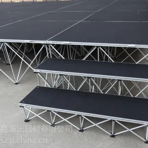 供应活动舞台/铝合金舞台/拼装舞台/可调舞台/防滑舞台板