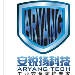 东莞市安锐扬电子科技有限公司
