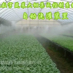 供应深圳精敏数字智能温室蔬菜大棚渔产养殖系统