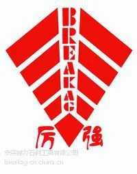供应浙江无声破碎剂.浙江无声膨胀剂