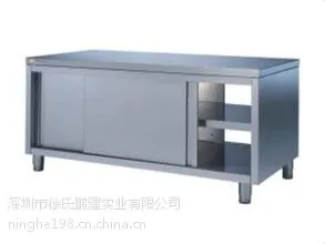 供应双通打荷台柜