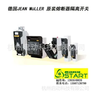 供应LTL1-3/9原装熔断器隔离开关JEAN MüLLER