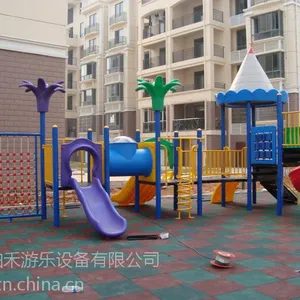 供应大中小乐园滑梯