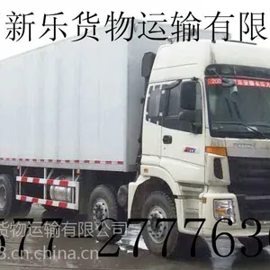 供应供应温州、乐清、柳市到六安货运专线15868724088托运部%物流公司