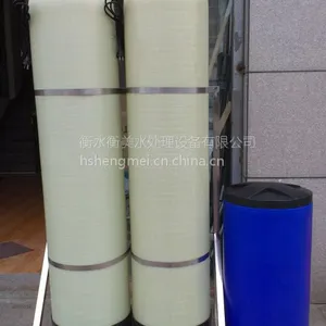 河北衡水 衡美 7T-8T 软化水处理设备 工业