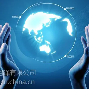 北京言泉翻译-排版服务