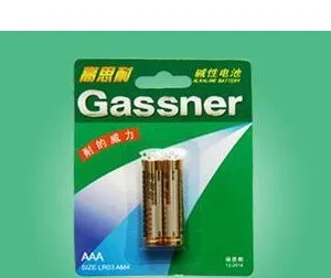 供应高思耐碱性电池(7号2粒卡装)