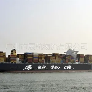 供应物流公司国内海运大全 国内海运费用清单 水运运输公司目录