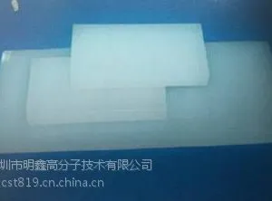 供应PVDF聚偏氟乙烯棒、管、板、膜(简称偏氟,F2)