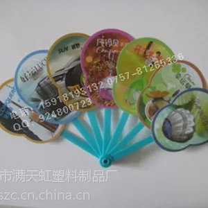 供应佛山宣传扇子供应商 折叠广告扇子定做批发 精美广告扇订制报价