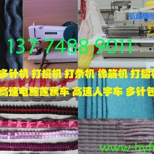 ������Խ��е�豸���޹�˾