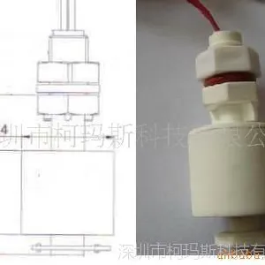 供应耐强酸碱腐蚀的PVDF浮球液位开关、浮球开关