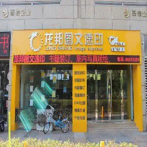 ���ݻ�չչ�幫˾�ļ������ã��ɿ��Ļ�չչ��