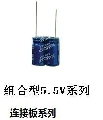 �������ݵ����������Ǳ����籣������ �����5.5V-1F