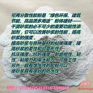 腻子胶粉施工流畅平滑光亮厂家直销