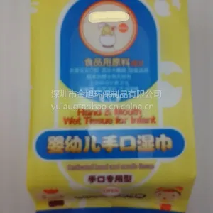 80ƬӤ��ʪ���ӹ� 50��ƽ�ƴ���25Ƭ����ʪ��