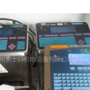 供应广州化妆品喷码机,日期喷码机