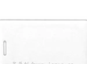 供应厚卡薄卡磁铁卡感应卡射频卡智能卡
