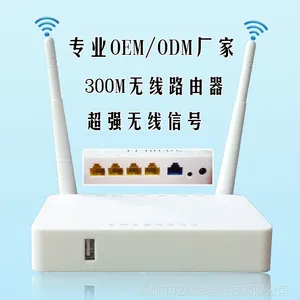 供应厂家批发直销300Mbps联发科7260N商用微信广告路由器 wifi营销