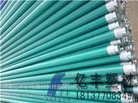 供应瓦斯PVC管道 塑料PVC管道