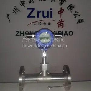 供应ZR98系列高精度高性价比热式气体质量流量计