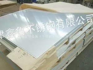 供应冷轧不锈钢板sus316不锈钢钢板SUS304不锈钢板 321不锈钢板