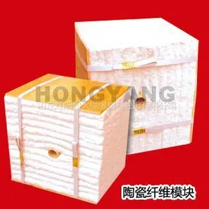硅酸铝陶瓷纤维模块