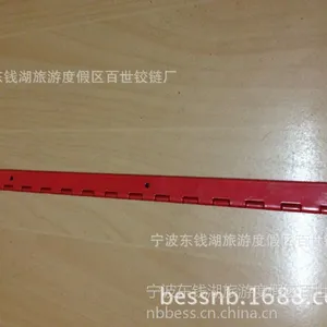 百世铰链生产供应长铰链，环保喷塑儿童用品