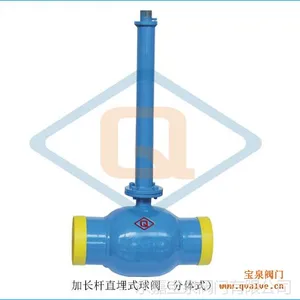 供应【厂家直销】加长杆直埋式热力球阀，加长杆全焊接球阀QA61F