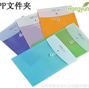 ��Ӧ���ʹ�����A4���͸��PP�ļ��� ������ļ�����ð���