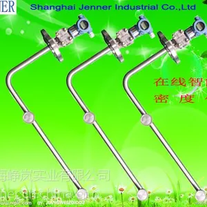 供应JN3351MD【插入式在线密度计】4-20mA输出HART通讯液体密度仪