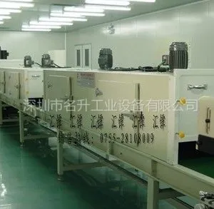 供应喷油丝印隧道炉,深圳喷喷油丝印隧道炉,东莞丝印隧道炉