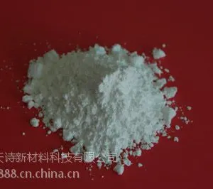 水性聚丙烯蜡微粉PPW-0952
